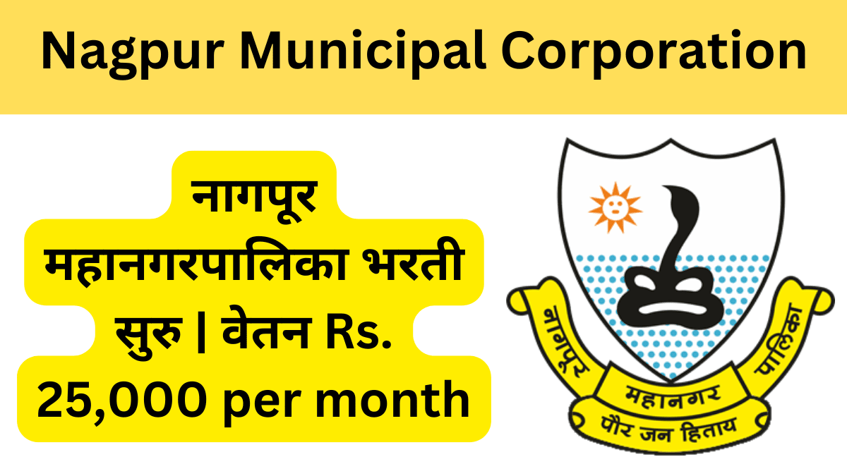 Nagpur Municipal Corporation