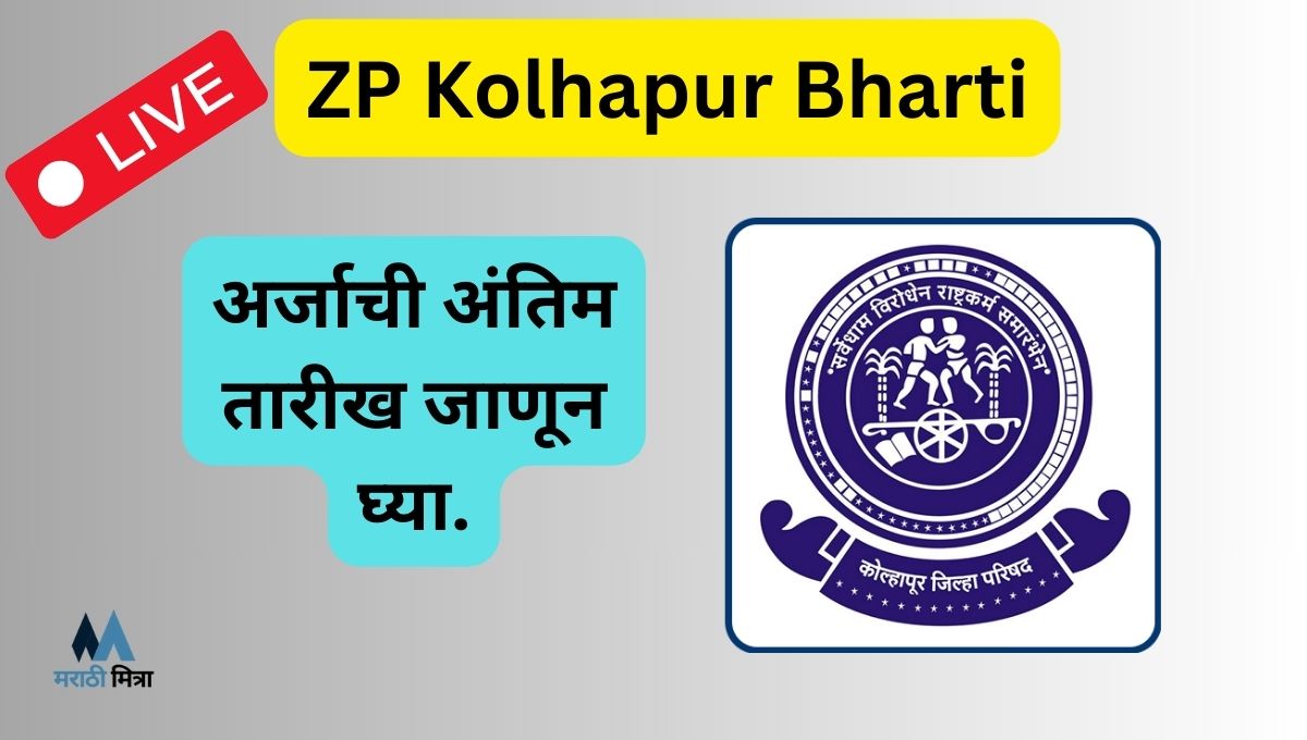 ZP Kolhapur Bharti