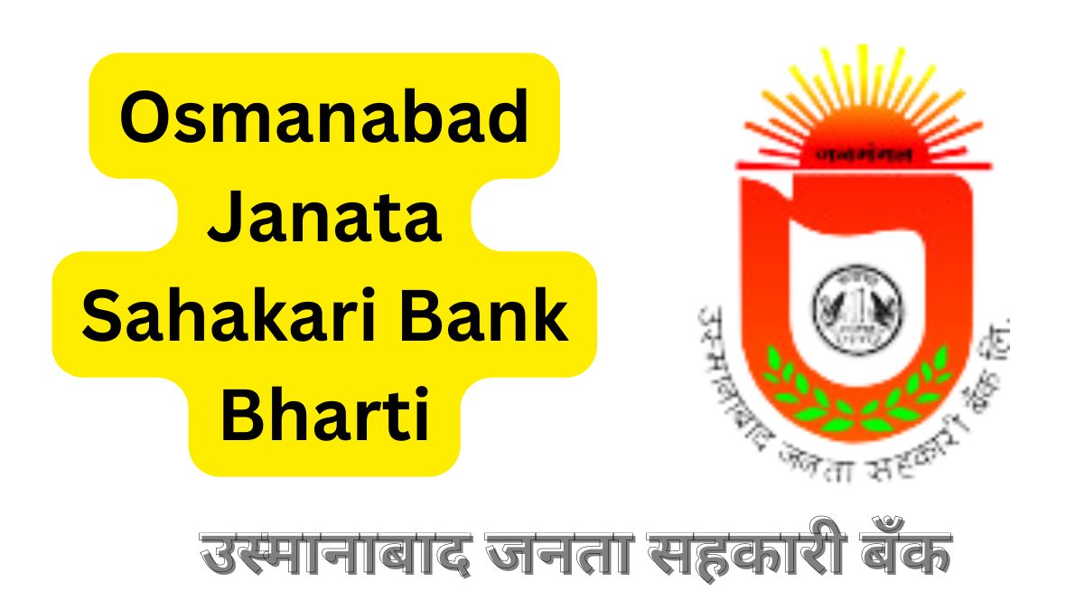 Osmanabad Janata Sahakari Bank Bharti