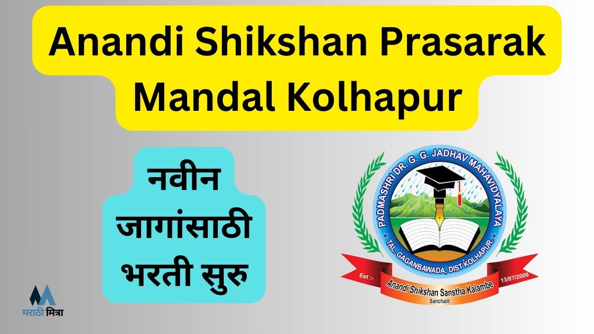 Anandi Shikshan Prasarak Mandal