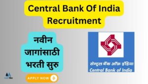 Central Bank Of India Recruitment