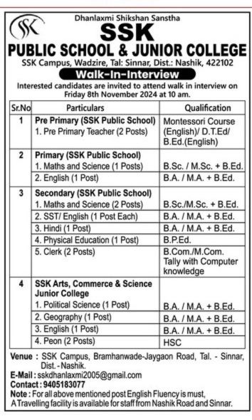 SSK Public School Bharti