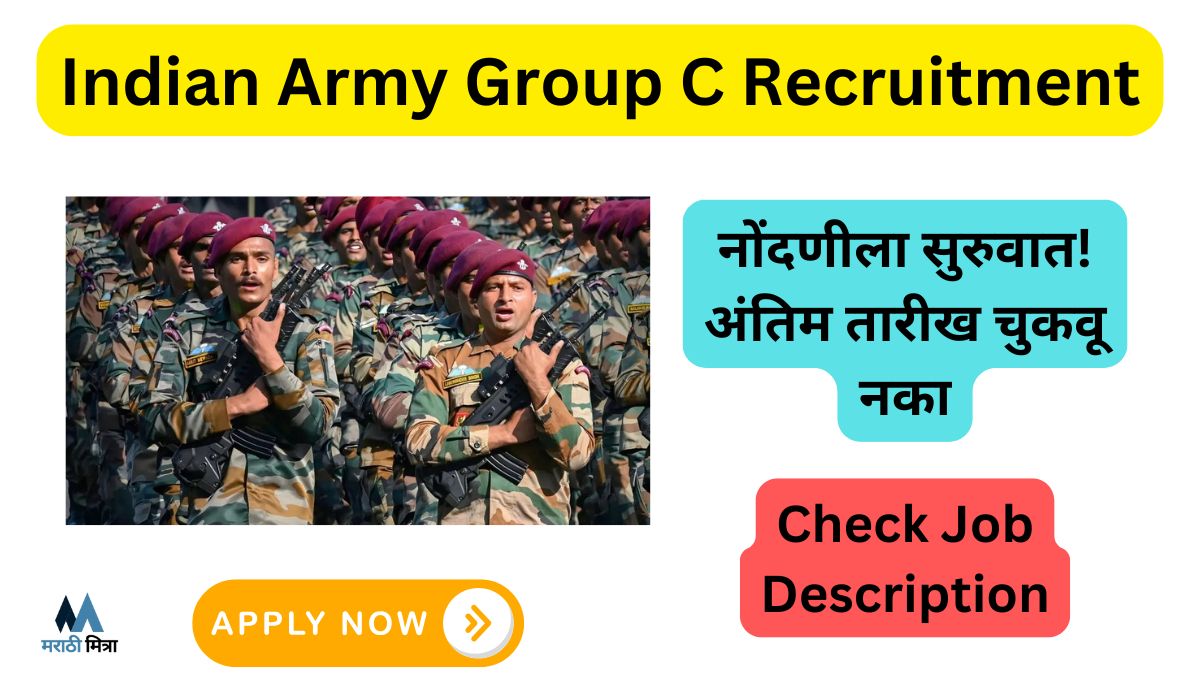 Indian Army Group C Recruitment