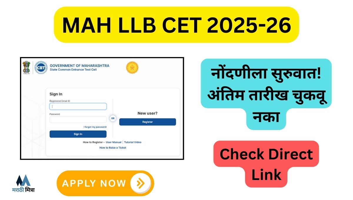 MAH LLB CET 2025-26