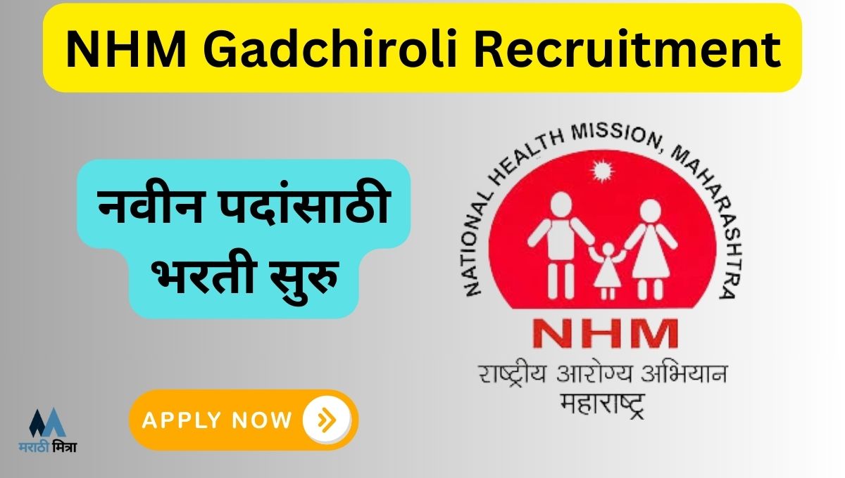 NHM Gadchiroli Recruitment