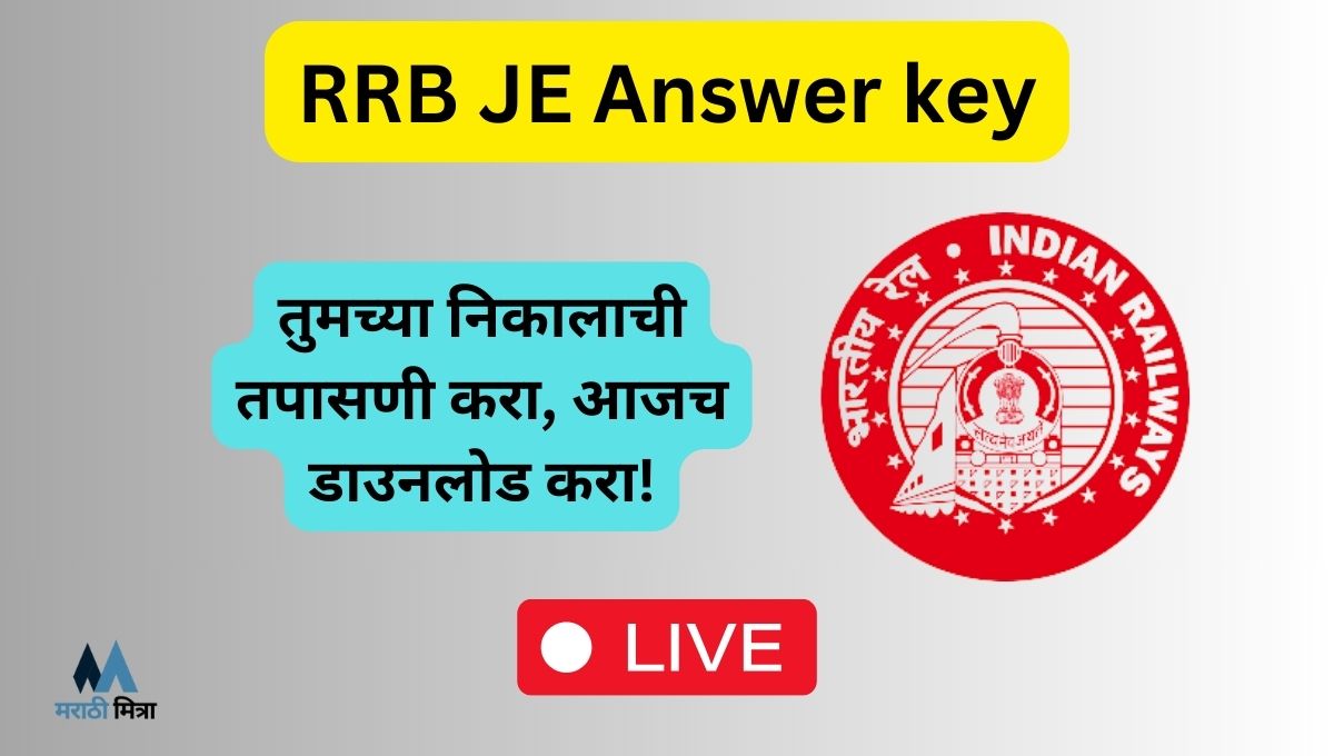 RRB JE Answer key