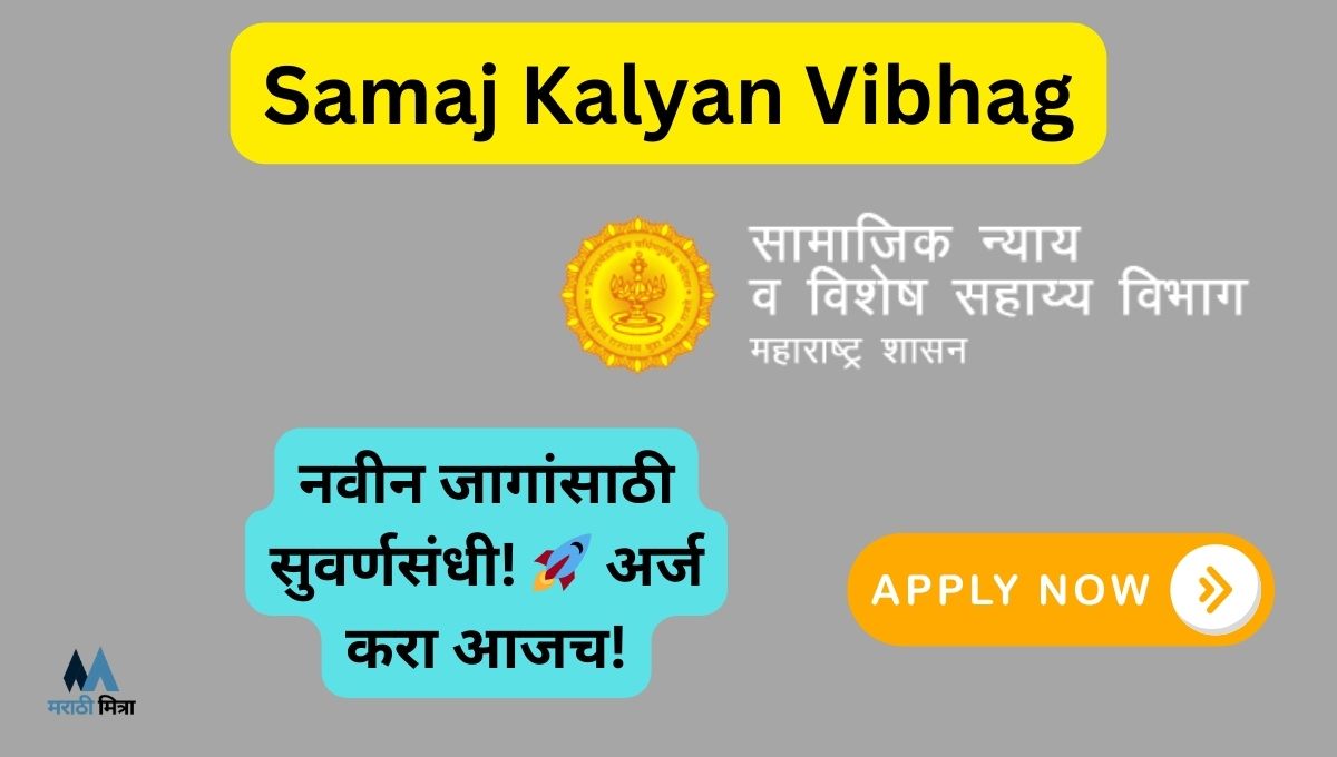 Samaj Kalyan Vibhag