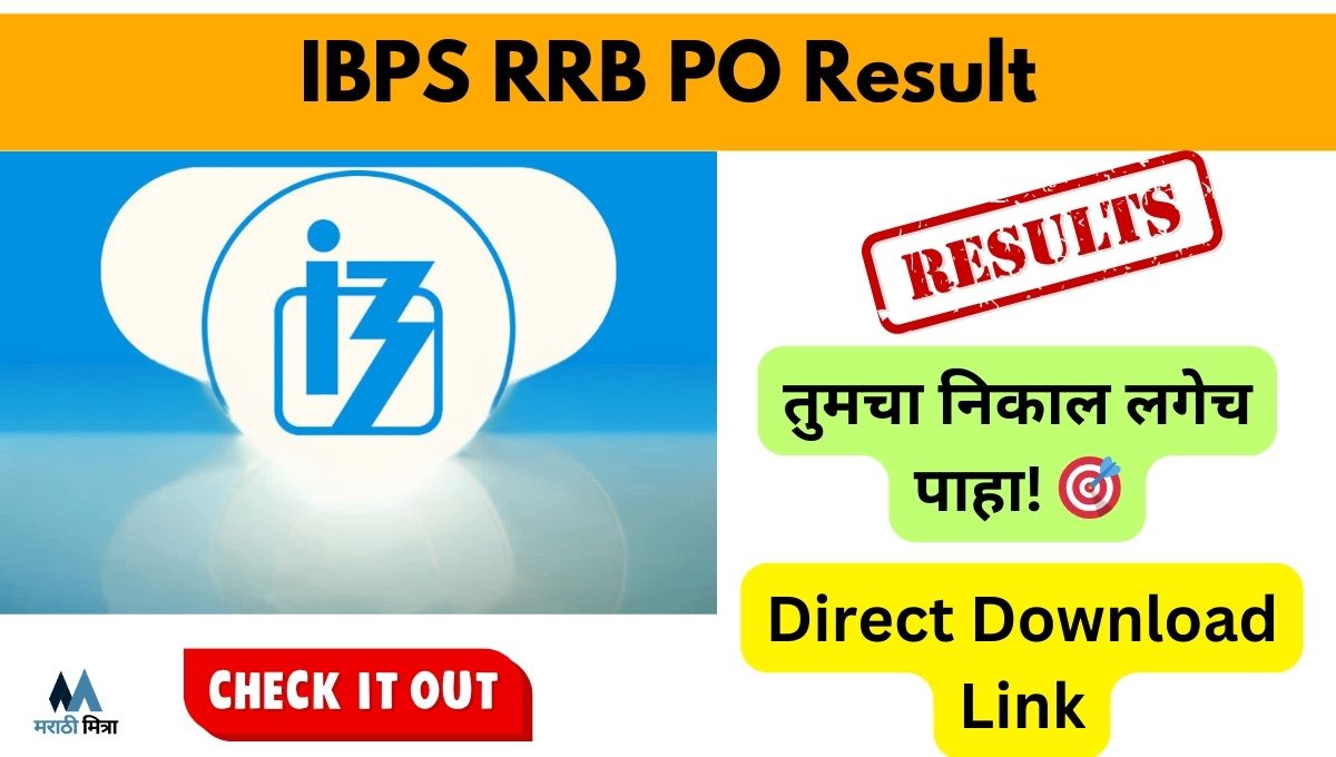 IBPS RRB PO Result