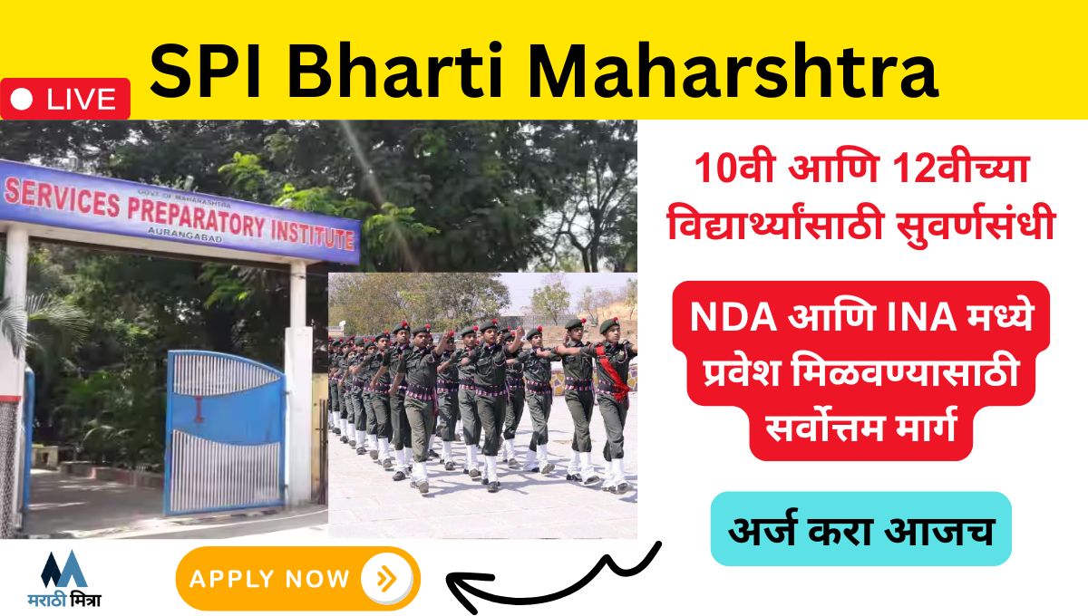 SPI Bharti Maharshtra