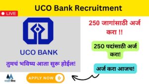 UCO Bank Recruitment