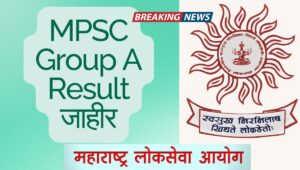 MPSC Group A Result