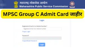 MPSC Group C Admit Card