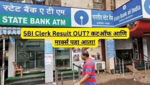 SBI Clerk Result 2025