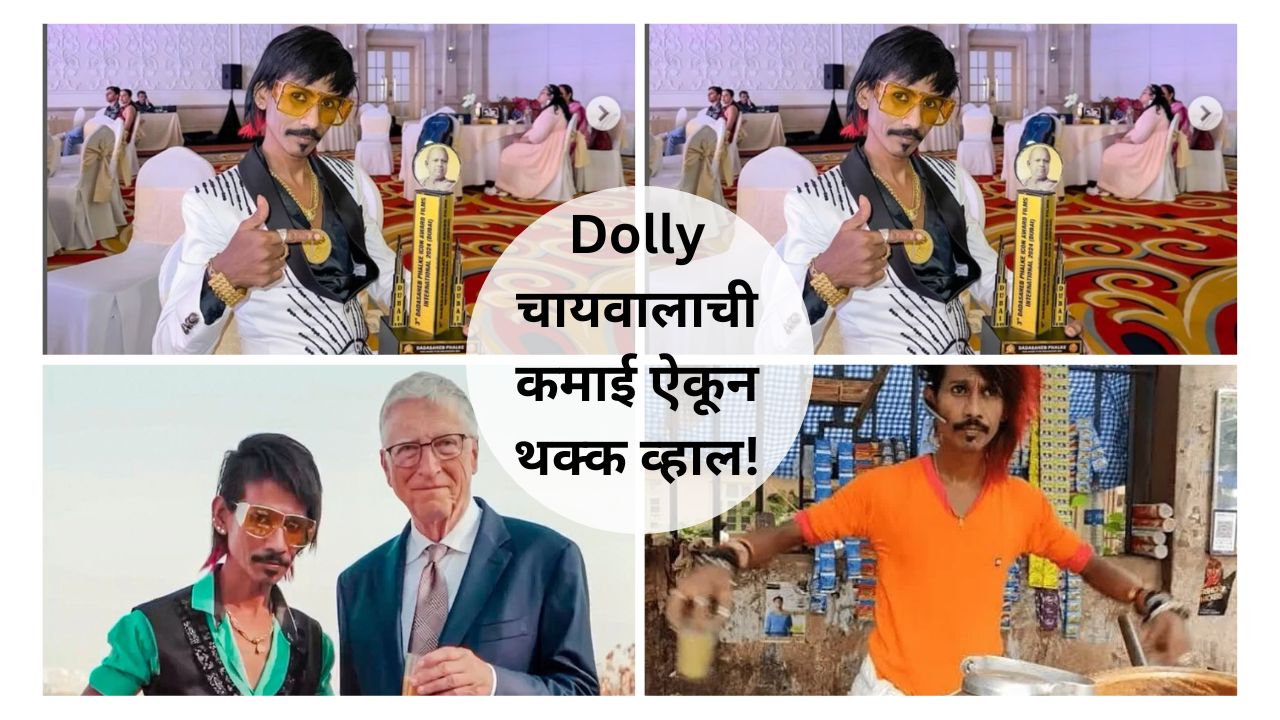 Dolly Chaiwala Net Worth