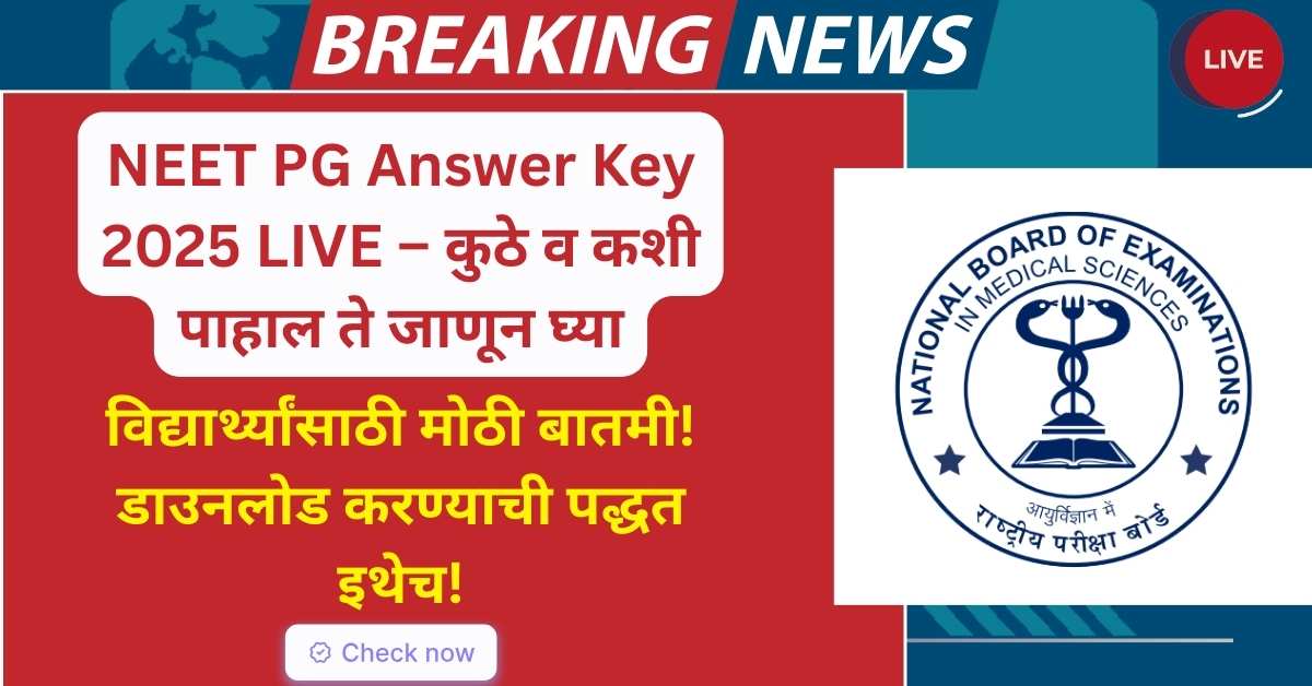 NEET PG Answer Key 2025