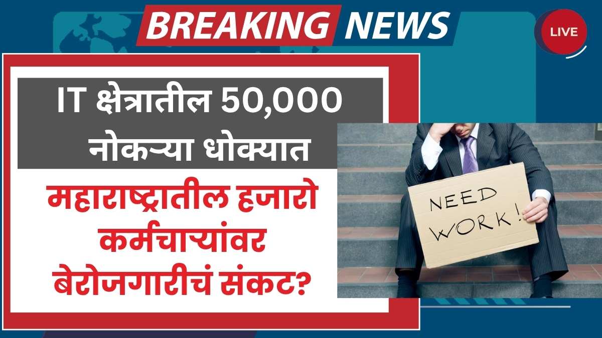 AI impact on IT jobs