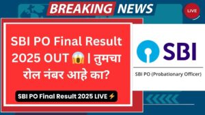 SBI PO Final Result 2025