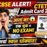 CTET Admit Card 2026