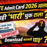 GATE Admit Card 2026