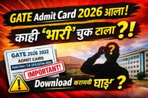 GATE Admit Card 2026