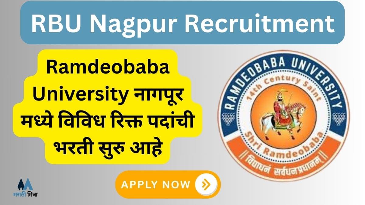 RBU Nagpur Recruitment