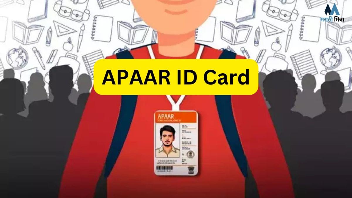 APAAR ID Card