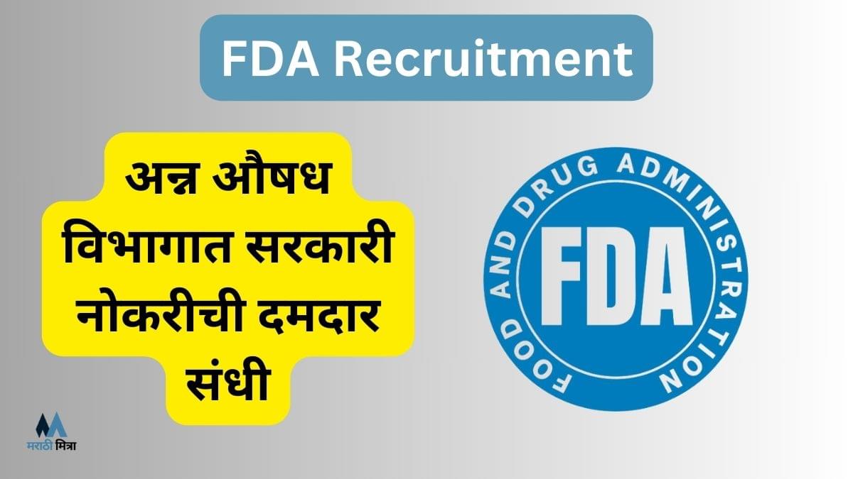 FDA Recruitment 2024