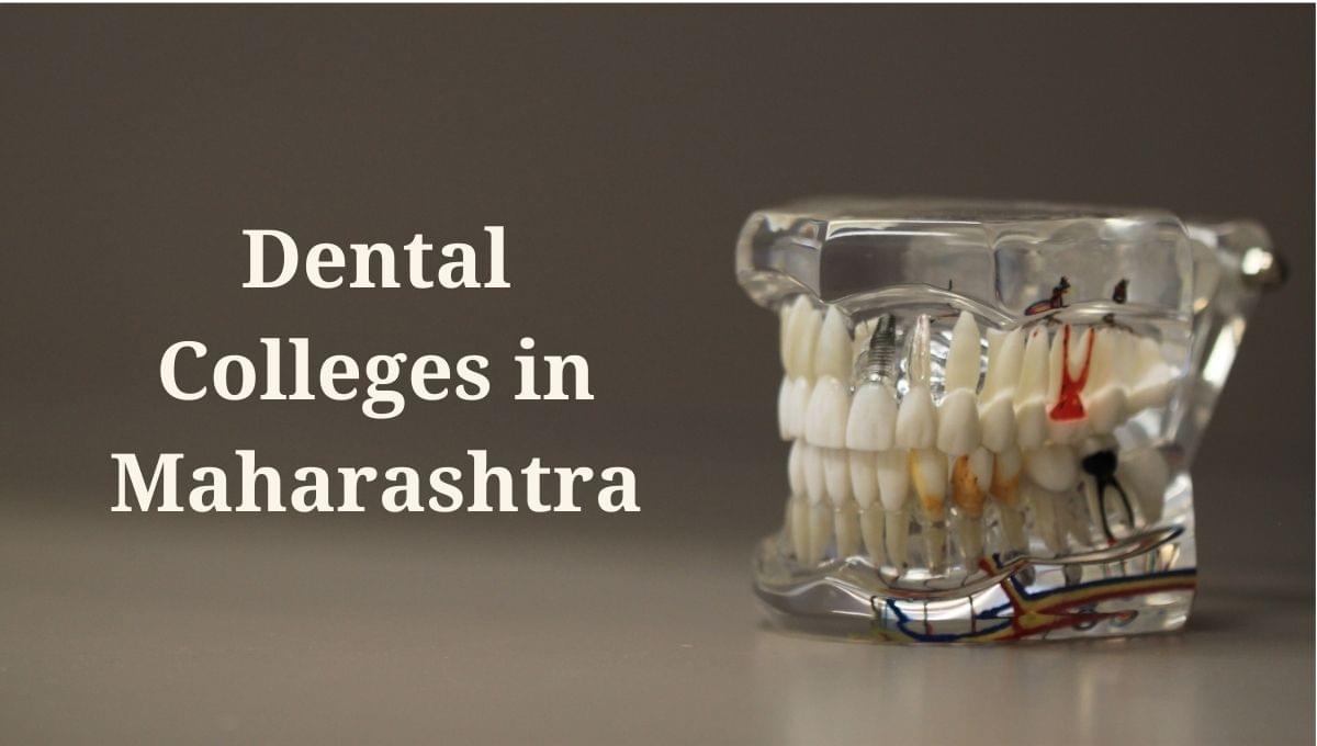 {May 2025} Top 10 Dental Colleges in Maharashtra: महाराष्ट्रातील दंत महाविद्यालये