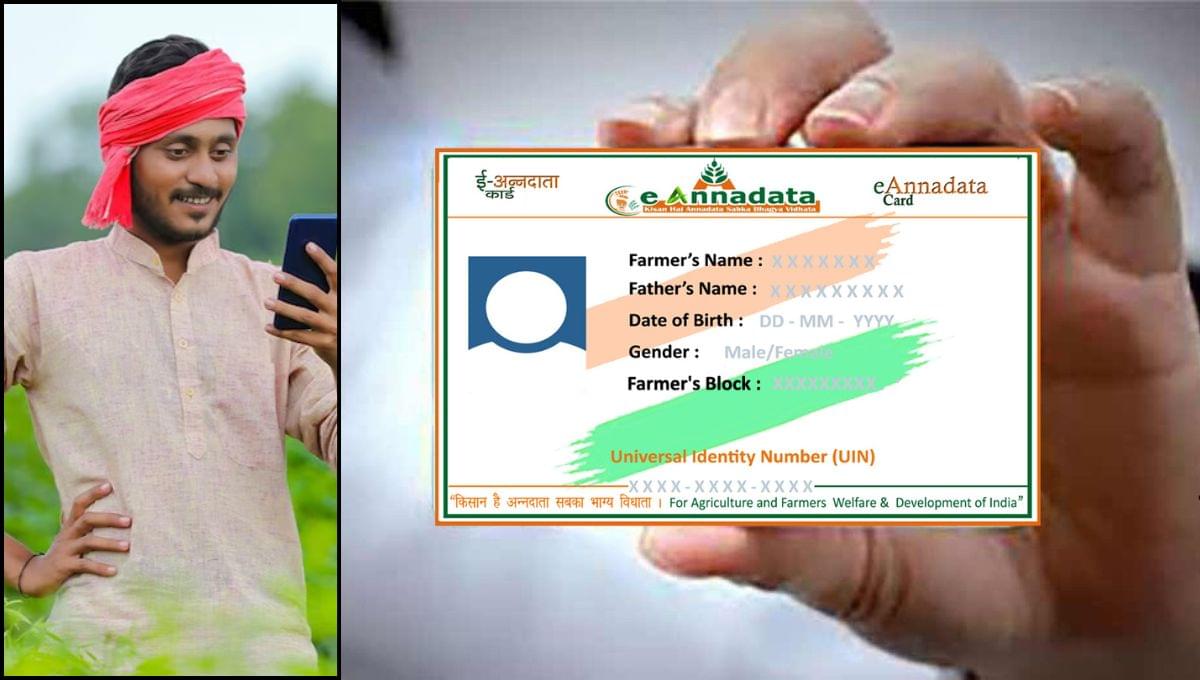 Farmer ID Card