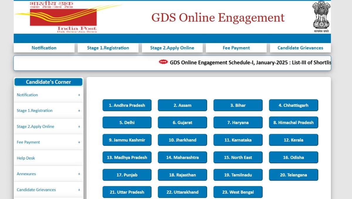 India Post 3rd Merit List