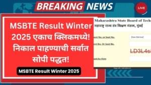 MSBTE Result Winter 2025